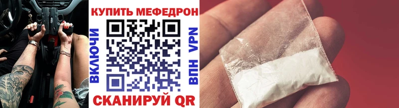 Купить закладку ГАШИШ  АМФ  Кокаин  СК  Мефедрон  Codein  Каннабис  Ленинск