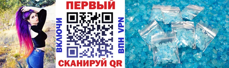 Купить  Ленинск  Amphetamine Розовый 