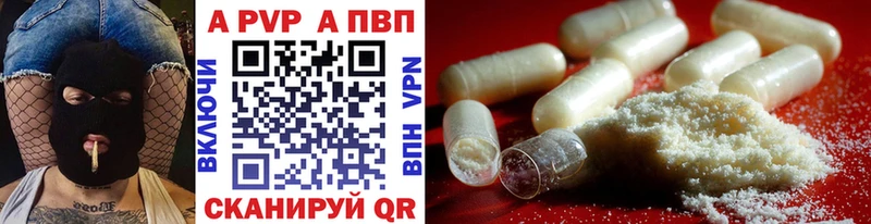 Alpha-PVP СК КРИС Ленинск