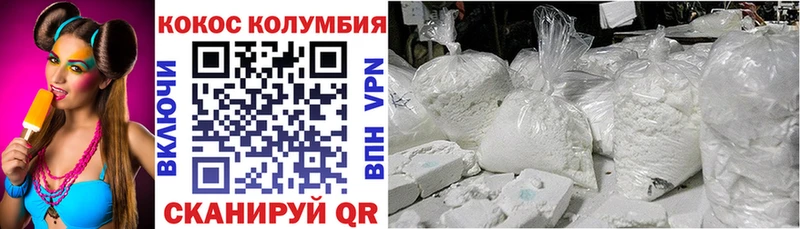 COCAIN FishScale  Купить закладки  Ленинск 