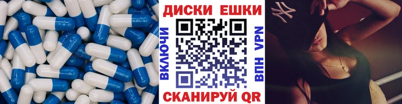 Ecstasy Cube  Купить закладки  Ленинск 