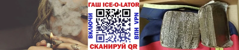Купить где  Ленинск  ГАШИШ Cannabis 