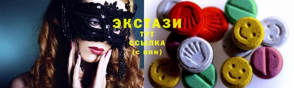 круглые Нефтекумск