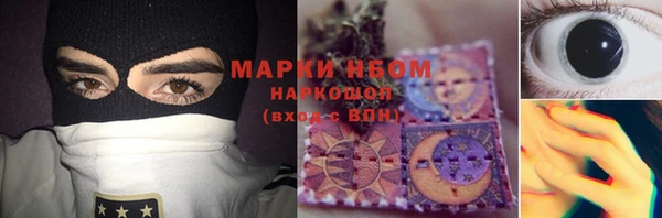 гашишное масло Нея