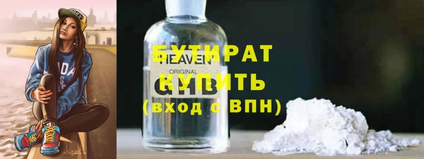гашишное масло Нея