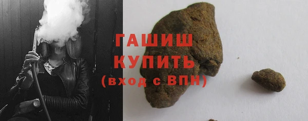 гашишное масло Нея