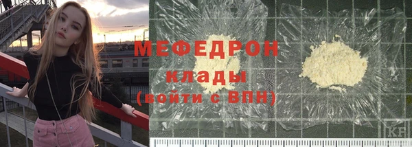 круглые Нефтегорск