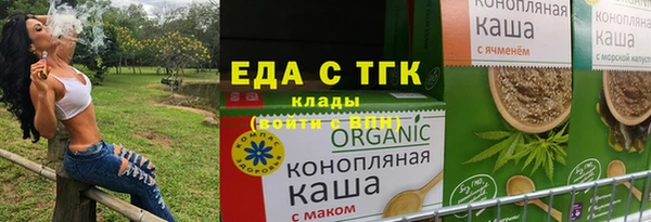 круглые Нефтегорск