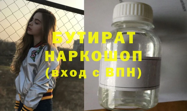 круглые Нефтегорск