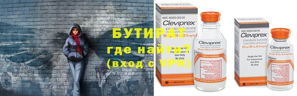 круглые Нефтегорск