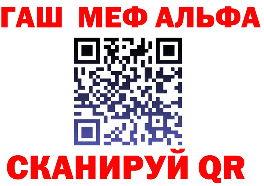 APVP Crystall ТОР shop гидра Ленинск