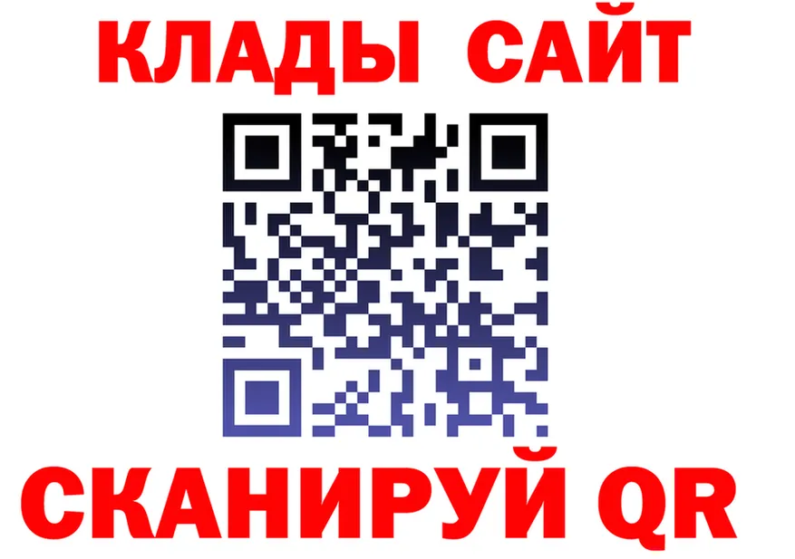 ТГК концентрат зеркало площадка omg Ленинск