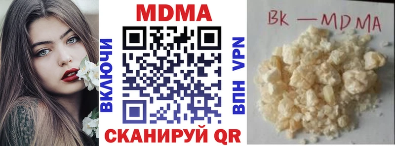 Купить где  Ленинск  МДМА crystal 