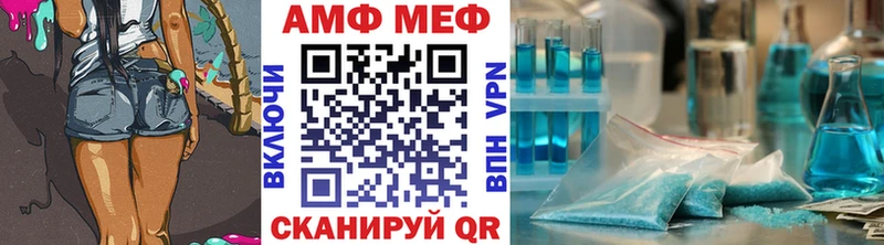Купить где  Ленинск  МЕТАМФЕТАМИН Methamphetamine 