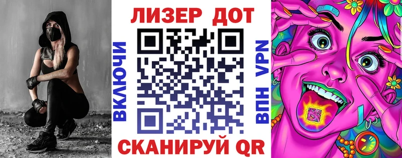 Марки 25I-NBOMe 1,8мг  Купить закладки  Ленинск 