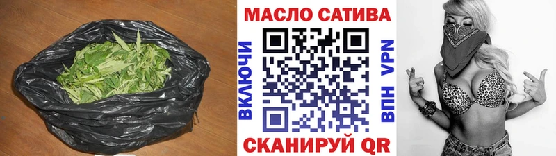 Дистиллят ТГК жижа  Купить закладки  Ленинск 